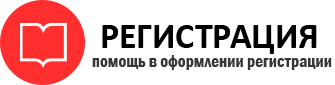 прописка в Кстово id89346